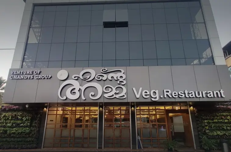 Chandy's Group of Companies